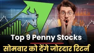 Read more about the article Top 9 Penny Stocks : सोमवार को लगेगी निवेशकों की लॉटरी, इन पेनी स्टॉक्स से मिलेगा बंपर रिटर्न