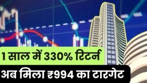 Read more about the article 1 साल में दिया 330% रिटर्न, अब इस Defence Stock में आएगी तेजी, शेयर जायेगा 994 रुपए तक