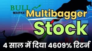 Read more about the article Multibagger Stock : इलेक्ट्रिक बस कंपनी के शेयर का कमाल, 4 साल में दिया 4609% रिटर्न, 1 साल में 5 गुना बढ़ा पैसा