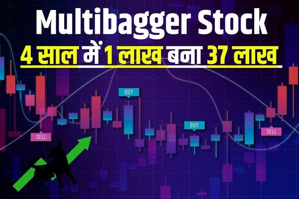 Read more about the article Multibagger Stock : दमदार शेयर 4 साल में 1 लाख बना 37 लाख