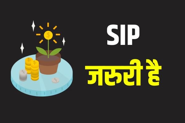 Read more about the article 1 करोड़ का सपना होगा सच, शुरु करें सिर्फ 5,400 रुपए की SIP